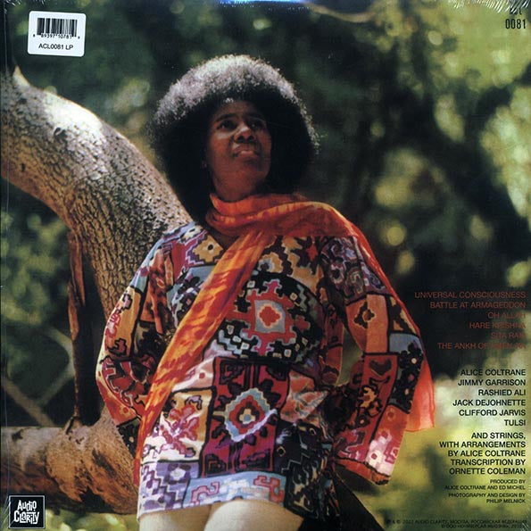 Alice Coltrane - Universal Consciousness (Audio Clarity) LP